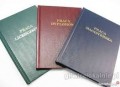 PISANIE I REDAGOWANIE PRAC DYPLOMOWYCH - BEZ PLAGIATU PISANIE I REDAGOWANIE PRAC DYPLOMOWYCH - BEZ PLAGIATU